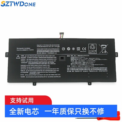 SZTWDONE910-13IKB5Pro电池