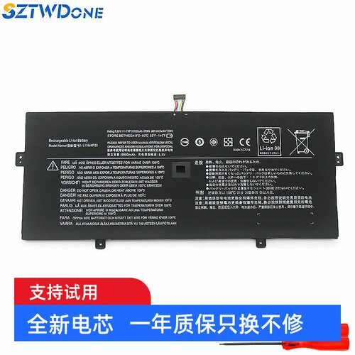 SZTWDONE910-13IKB5Pro电池