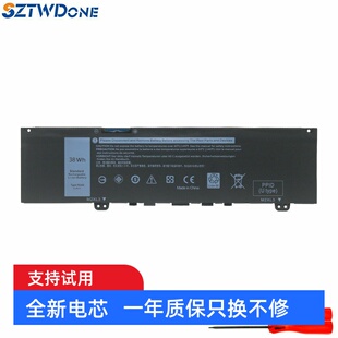 7373 7380 7386 适用戴尔Inspiron F62G0 7370 P87G 电池 5370