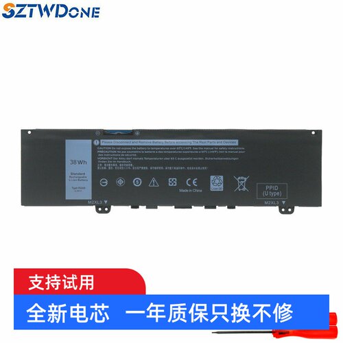 Inspiron13-7370笔记本电池