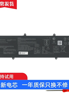 C31N2201适用华硕 E1504G MT7902 笔记本电池