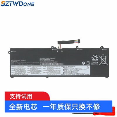 适用 联想 通用 L21M3PD7 L21C3PD7 L21C4PD8 笔记本电池