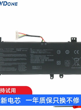 适用华硕R424F X409F X515E FL8850U X509F C21N1818-2笔记本电池