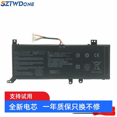 R424FFL8850UX509F笔记本电池