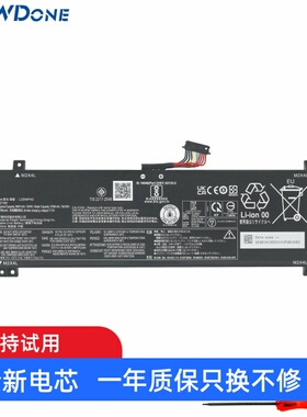 适用 联想 LOQ 15IRH8 15APH8 L22D4PA0 L22B4PA0 笔记本电池