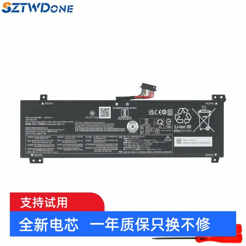适用 联想 LOQ 15IRH8 15APH8 L22D4PA0 L22B4PA0 笔记本电池