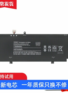 适用惠普 TPN-Q204 Q212 HSTNN-OB1B/IB8R L28764-005 笔记本电池