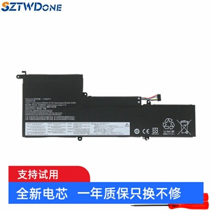 14sARE 14sIIL L19M4PF4 联想 电池 L19C4PF4 YOGA 2020 适用 14s