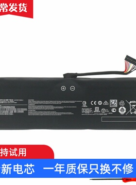 适用 微星 BTY-M47 MS-14A 14A3 GS40 GS43 VR 未来人类S4 电池