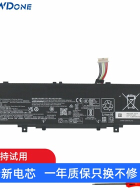 适用惠普zhan 战 66 7代 HSN-Q38C-6 HSN-Q39C-4 笔记本电池