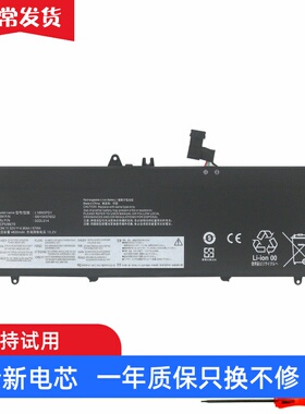 适用 联想 L18M3PD2 L18C3PD2 L18M3PD1 L18L3PD1 02DL013 电池