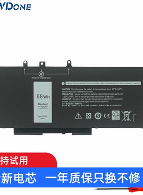 适用戴尔Latitude 5280 5285 5290 5480 5490 P27S GJKNX 电池