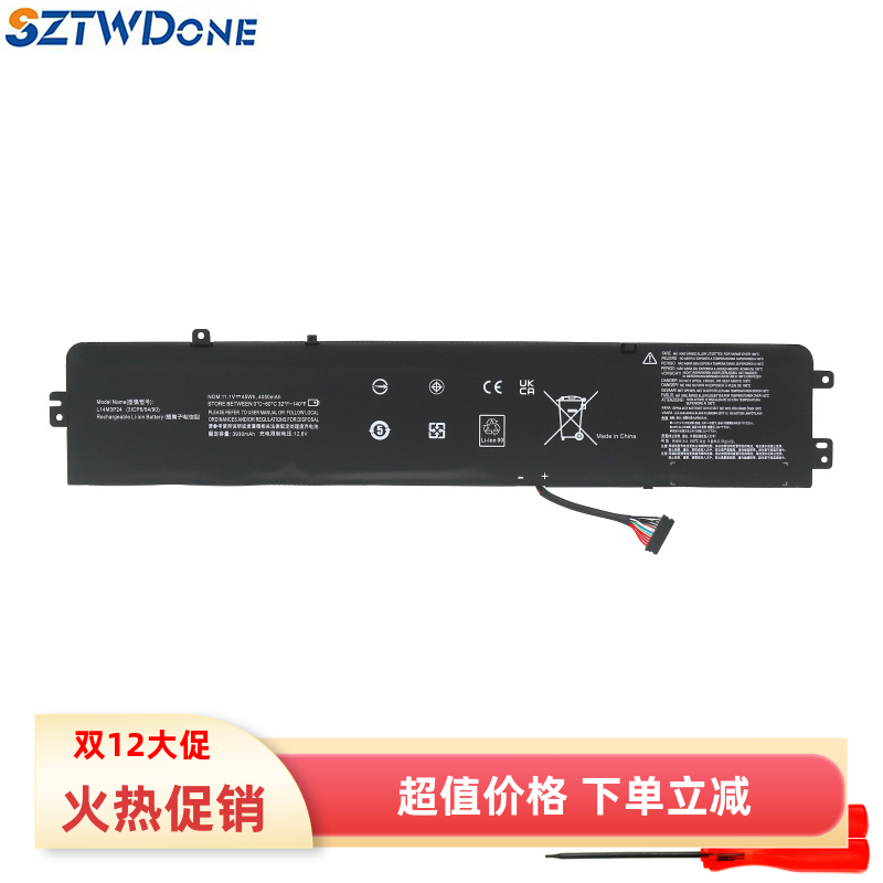 SZTWDONER720Y520-15IKB电池