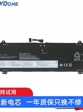 适用 联想 Yoga 14c 14cITL 14cACN 2021 L19C4PDC L19M4PDC 电池