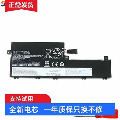 SZTWDONEThinkPadP15VGen电池