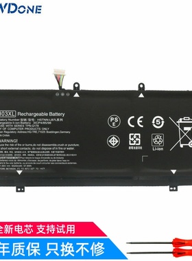 适用 惠普HP TPN-Q178 SH03XL 13-W020TU 022TU 13-AC013TU 电池