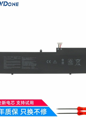 适用 华硕ASUS C32N2002 UX564PH UX564EH 笔记本电池