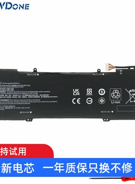 适用于 惠普 HSTNN-DB7R 902401-2C1 902499-855  笔记本电池