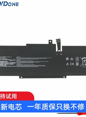 适用微星MS-14C1 14C4 14C5 14D2 14D3 BTY-M49 MS-155笔记本电池