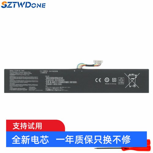 SZTWDone一代游戏掌机RC71L电池