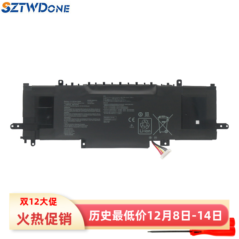 SZTWDONEU3600FC31N1841电池