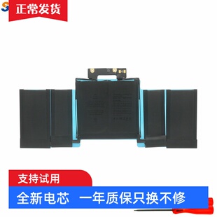 A1964适用 苹果 MacBook Pro 13寸 A1989 2018 A2251 笔记本电池