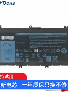 适用 戴尔Inspiron 游匣15 7566 7567 7759 P65F P57F 笔记本电池