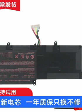 适用N130BAT-3 蓝天N130BU N131WU  Sager NP3130 笔记本电池