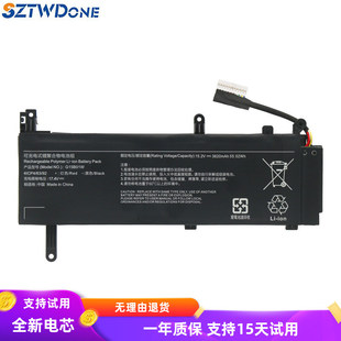 TM1801 适用小米游戏本15.6 TM1705 2019 G15B01W笔记本电池 2018