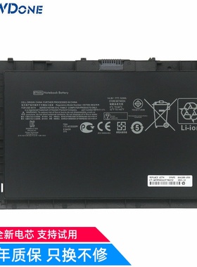 适用 惠普HP EliteBook Folio 9470m 9480m BT04XL BA06XL 电池