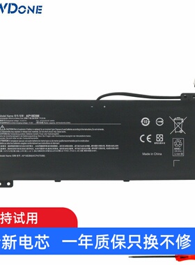 适用 宏基 N18C3 N18C4 N17C2 N20C1 N20H3 N21H3 AP18E8M 电池