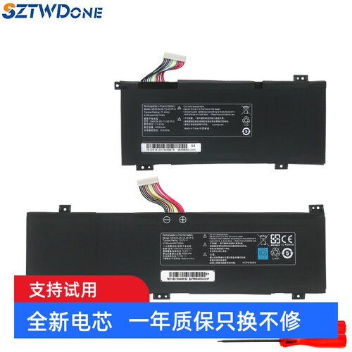 深海幽灵Z2Z3Airpro电池