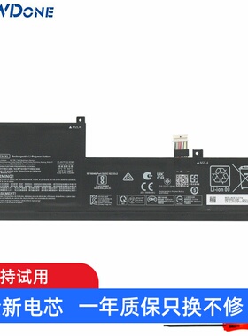 适用 惠普HP 14-eb0007TU/eb1000nx eb0047nr M07392-005 电池