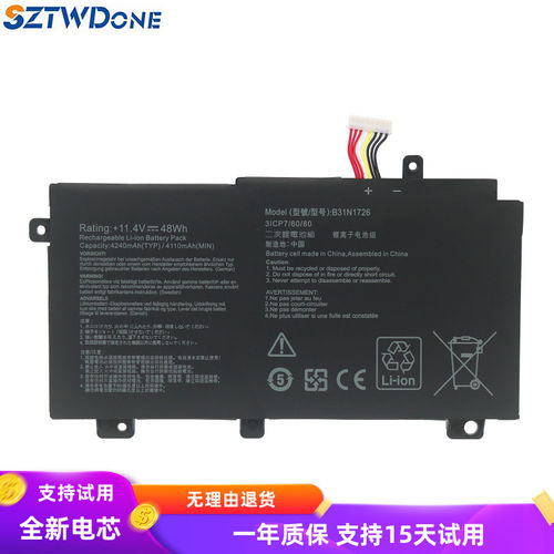 天选2FX506LFA706笔记本电池