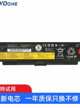 适用 联想 Thinkpad T440p T540p W540 W541 L440 L540笔记本电池