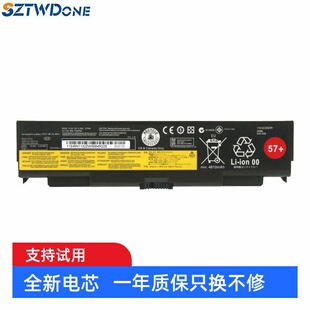 T440p T540p W540 适用 L440 Thinkpad W541 L540笔记本电池 联想