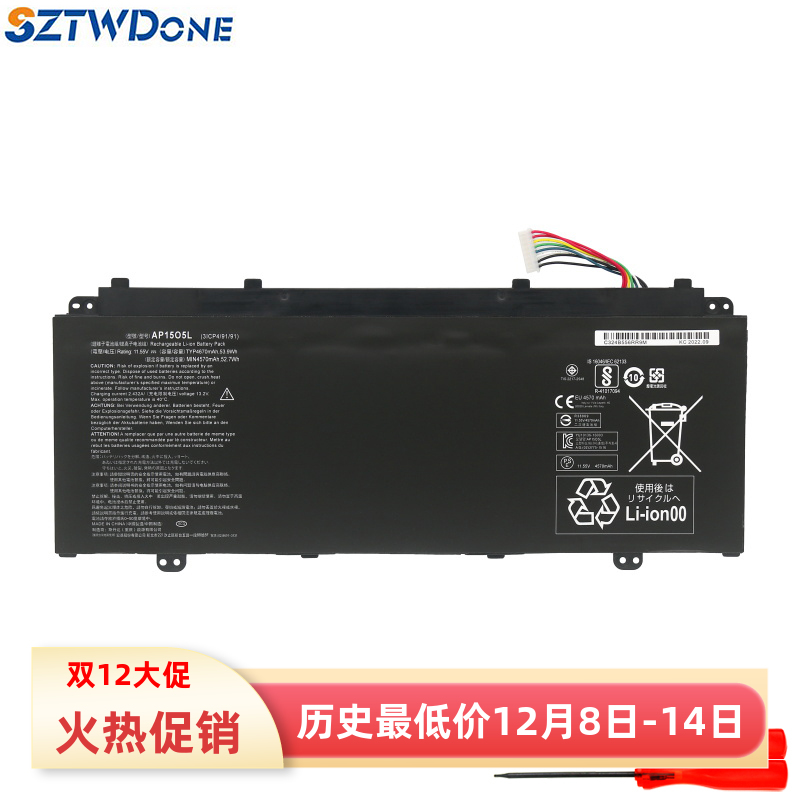 SZTWDONES5-371SF514-51电池