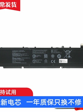 适用雷蛇 2021灵刃14锐龙 RC30-0370 RZ09-0370 0427 笔记本电池