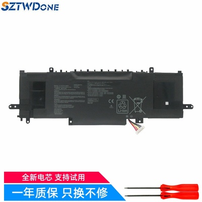 SZTWDONEU3600FC31N1841电池