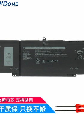 适用戴尔Latitude 5320 7520 7320 7420 P134G 9JM71 7FMXV电池