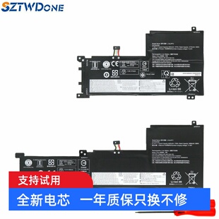 ALC ITL 15ARE L19C3PF5笔记本电池 2021 IAL7 适用联想小新Air
