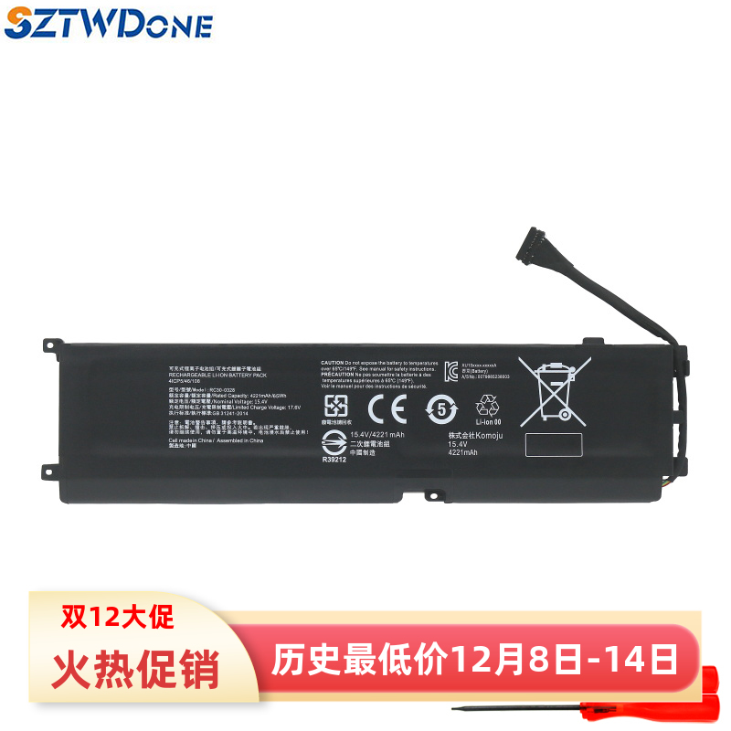 适用雷蛇灵刃15标准版2020电池