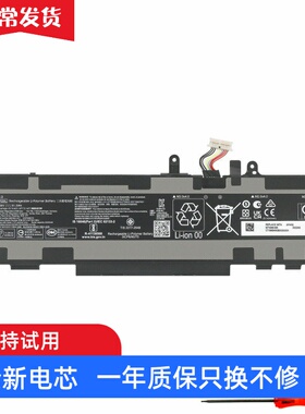 适用 惠普 EliteBook 830 835 840 845 860 G9/G10 WP03XL 电池