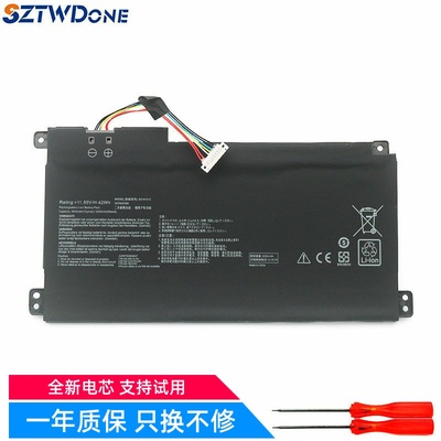 SZTWDONEE410ME510MA电池