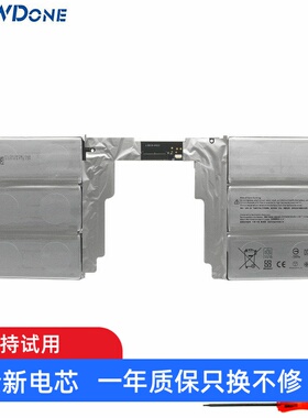 适用 微软 Surface BOOK 2 13寸独显 1835 G3HTA049H/050H 电池