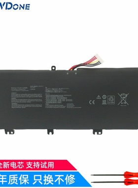 适用华硕 S7A S7AM ZX63V FX63V FZ63V/VD/VM B41N1711笔记本电池