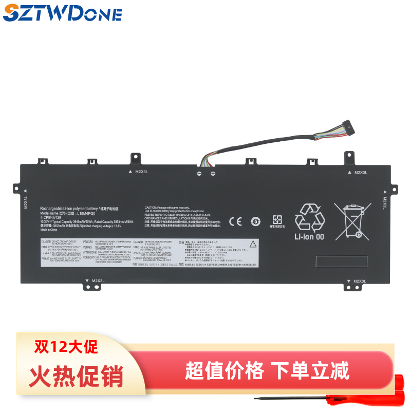 SZTWDONE拯救者Y9000X电池