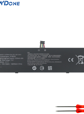SZTWDone适用小米TM1604 TM1703 TM1704 R13B02W 161302-AA 电池