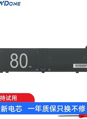 适用 机械革命 耀世 翼龙15Pro 无界15X 14X 80WH 笔记本电池
