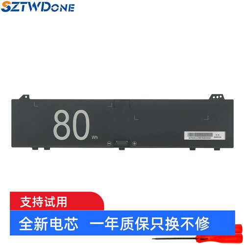 适用机械革命 耀世 翼龙15Pro 无界14X 15X 15XA 80WH 笔记本电池